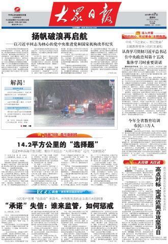 14.2平方公里黄金地段建人才港 烟台开发区迈向“创新驱动”