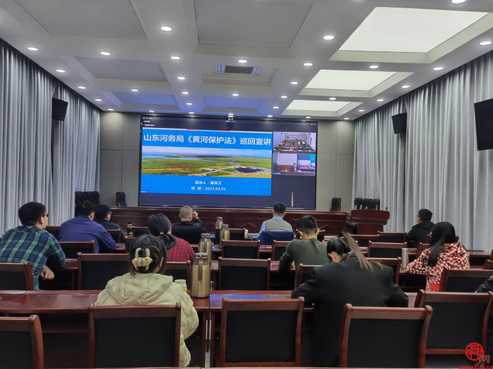 法治润黄河 扬帆破浪行——章丘黄河河务局“八五”普法中期纪实