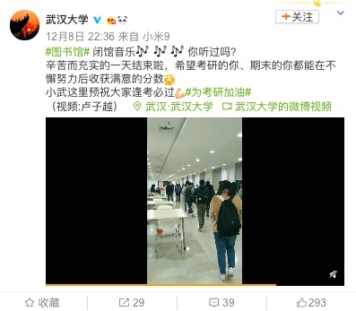 考研人数上热搜！还有两天，有人哭了……