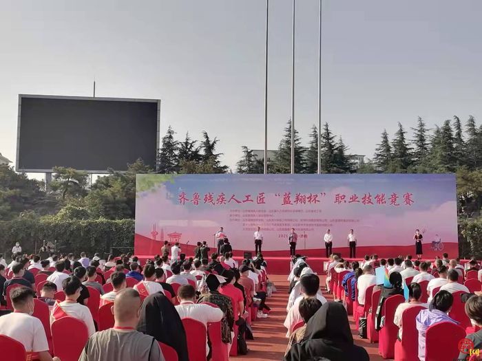 7项第一名！济南市在齐鲁残疾人工匠职业技能竞赛中勇创佳绩