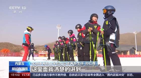 又到滑雪季 滑雪如何规避风险？有哪些安全知识和技巧？入门指南来了