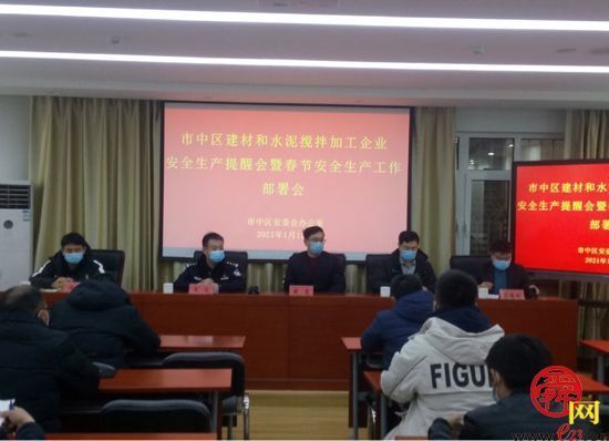 不停歇不止步！济南市各级应急部门持续加强大排查大整治力度