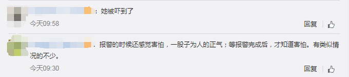 姑娘目睹车祸报警后大哭，受伤司机在旁安慰 