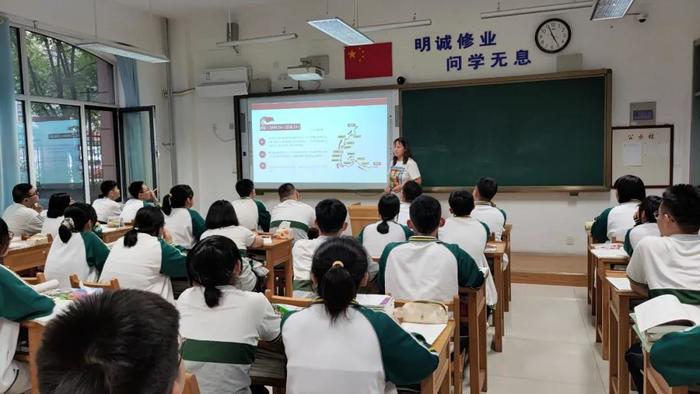 这届三中学子开学有“高配”！红色教育主题班会+国防安全教育夯实人生底色