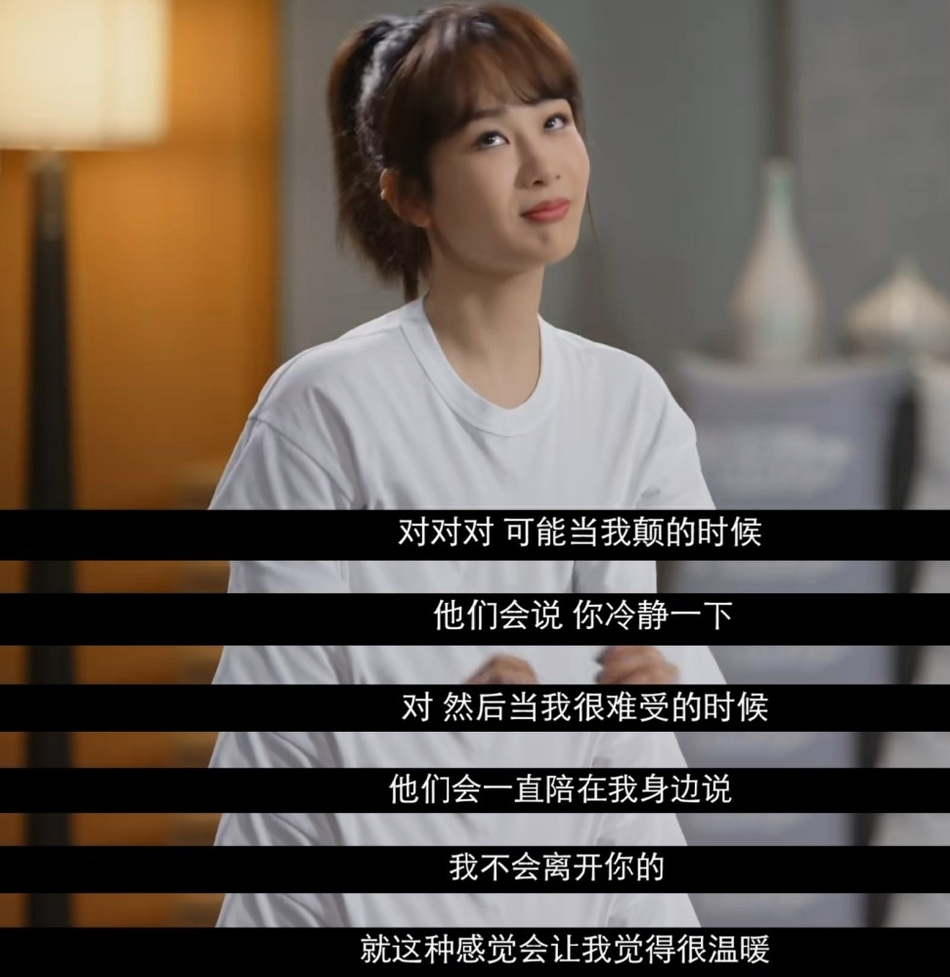 杨紫直言曾“一听到流量就哆嗦”称有作品才有底气