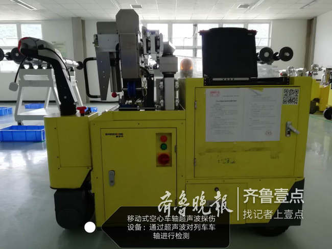 鲁南高铁全线唯一！临沂北动车所启动设备静态验收