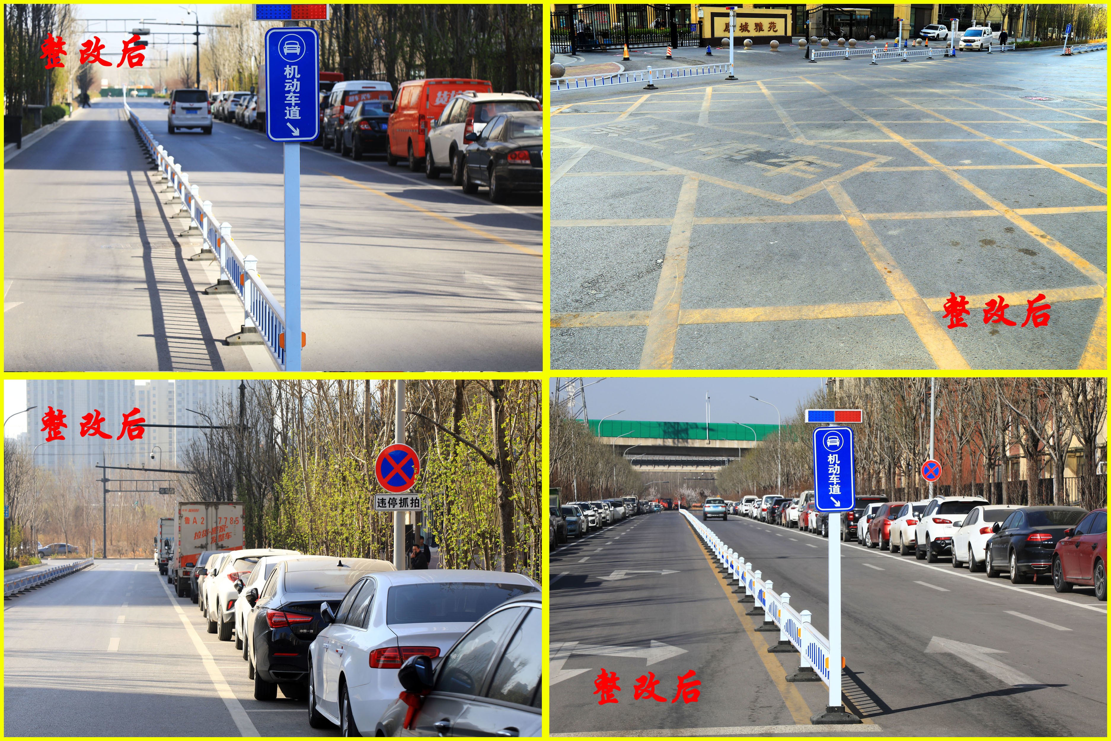 创建文明典范城市 再攀文明进步高峰｜硬设施 软引导 强管理 “三招”让小区实现由“乱”到“治”