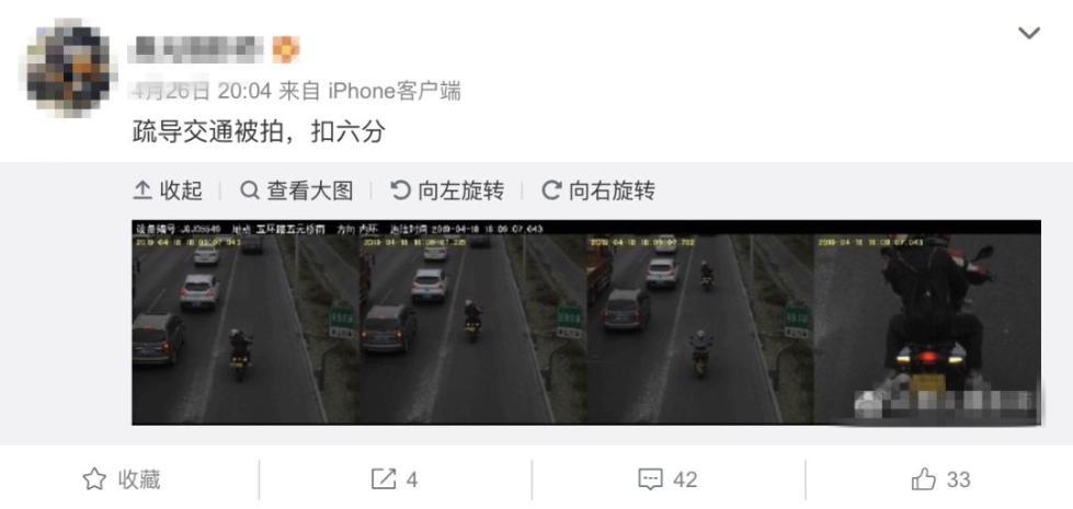 网传摩托骑手参与应急救援仍被处罚？好人真的难当吗？