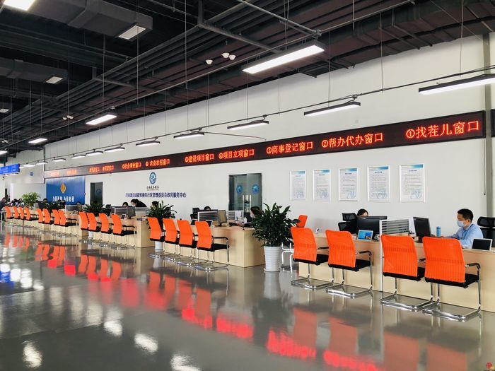 万博意甲manbetx官网手机版万博manbetx官网app下载进驻先行区政务大厅 24项“零跑腿”事项跑出加速度