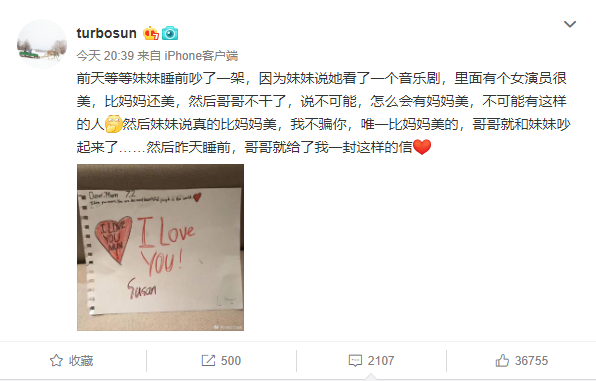 孙俪晒儿子和妹妹吵架：不可能有比妈妈还美的人！