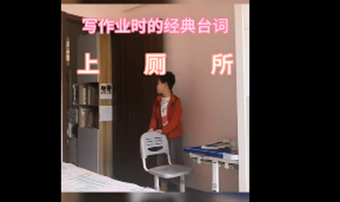 孩子独自写作业视频火了！像不像小时候的你？