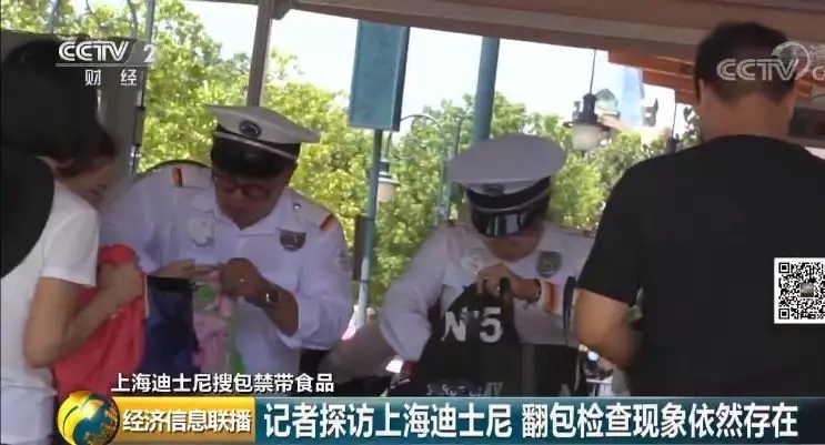 要进园？先搜包！记者再探上海迪士尼，翻包现象依旧！