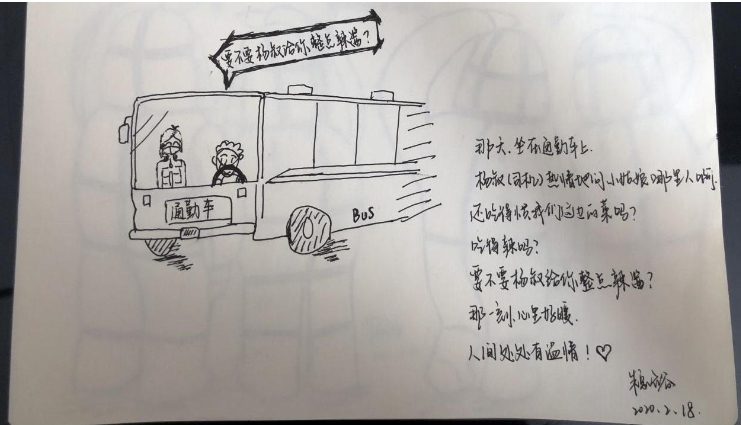 抗疫一线热搜小姐姐：七分柔三分侠