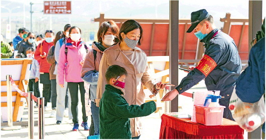 山东发出复工复产后首批旅游团