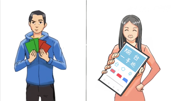 声色山东丨手绘2019 有种幸福 叫我家在烟台！