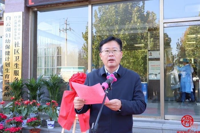 把脉问诊、传经送宝——白云湖街道卫生院与山东省公共卫生临床中心专科联盟签约