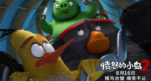 《愤怒的小鸟2》曝新版预告 老冤家首度结盟
