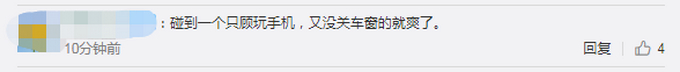 江西：消防栓故障多辆私家车排队洗车 有小孩子排队玩水的感觉