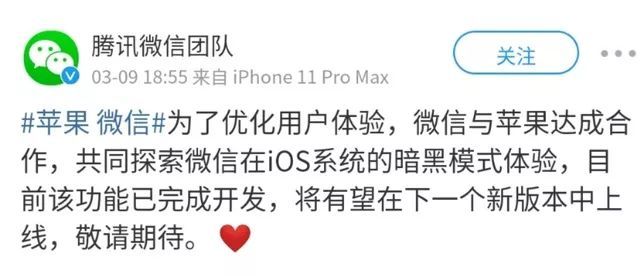 微信回应被下架怎么回事?微信回应了,其实这个功能曾短暂上线过