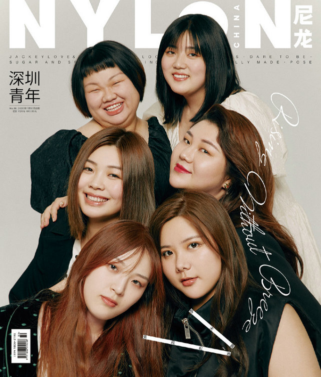 憨娜|与杨天真一起登上《NYLON》封面，谁是“无风起浪”的“最美大码女孩”？