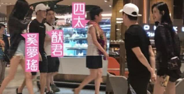 何猷君带奚梦瑶见家长 陪四太吃饭相谈甚欢 嫁入豪门指日可待