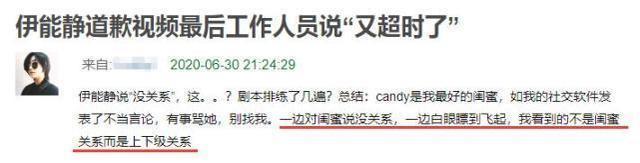 庾澄庆|前妻虐我千百遍我带前妻如初恋！庾澄庆点赞力挺伊能静博文令人吃惊！