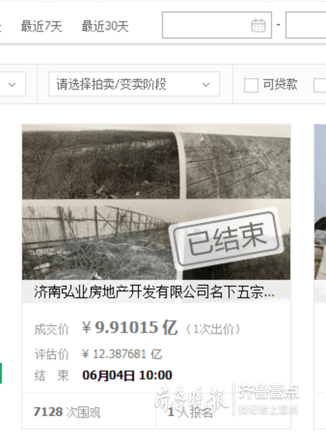 济南黄河北的美猴王公园凉了，接下来还会建公园吗？