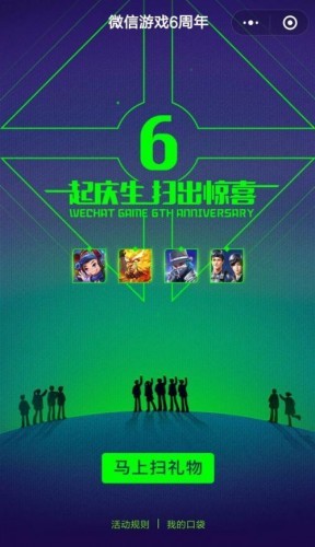 ΢����Ϸ6���꣺�������ȫ���̹��ԣ�