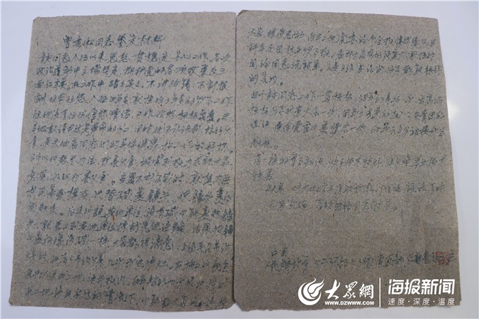 这就是山东丨红色讲述人曹养闻：爷爷的“军功章”将伴随着我流传下去