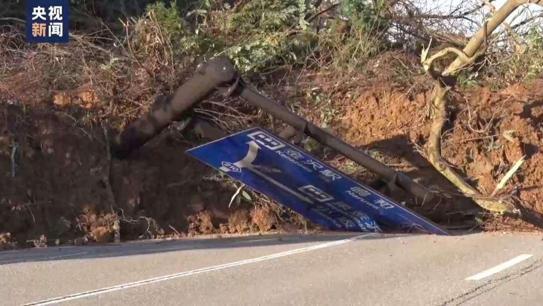 日本地震死亡人数上升到126人