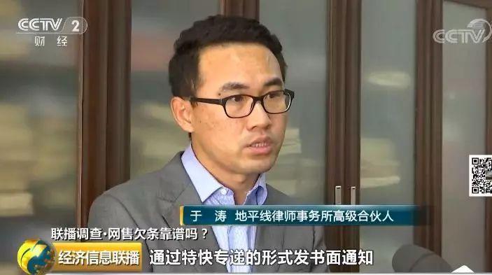 二手平台甩卖欠条靠谱吗? 律师:虽合法 但需谨慎