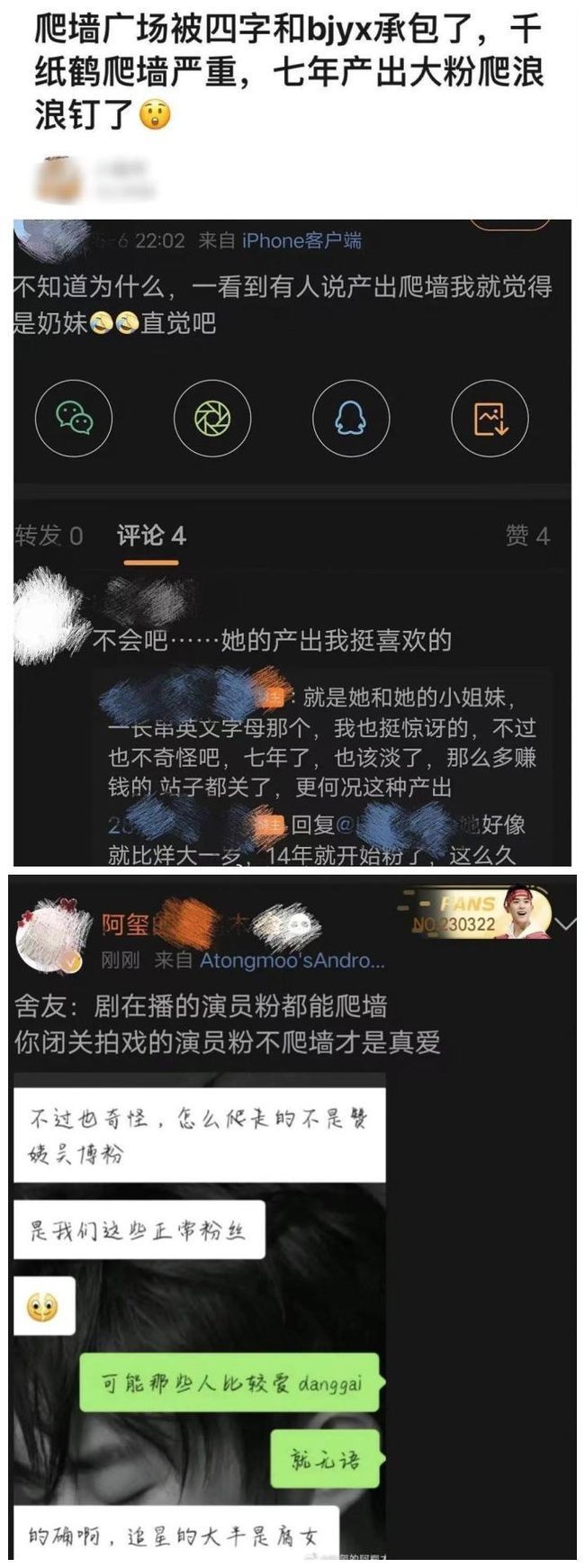 《长津湖》徐克组杀青！易烊千玺时隔半年后出关，瞬间点燃粉丝情绪