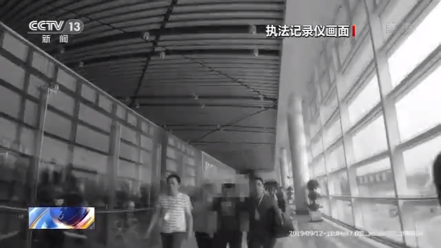 捡了眼前“便宜”卖了个人信息 你可能已经被犯罪团伙利用了