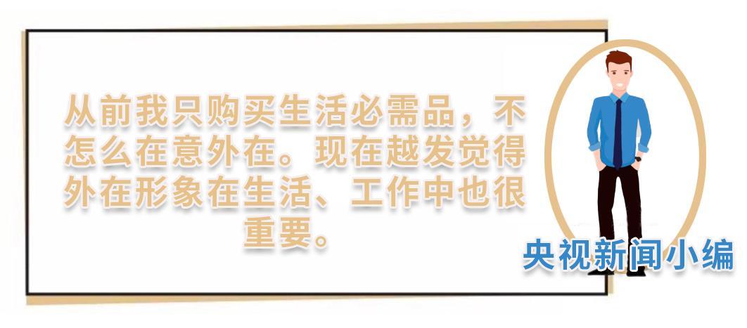 这个和“买买买”有关的数字，我们终将成为全球第一
