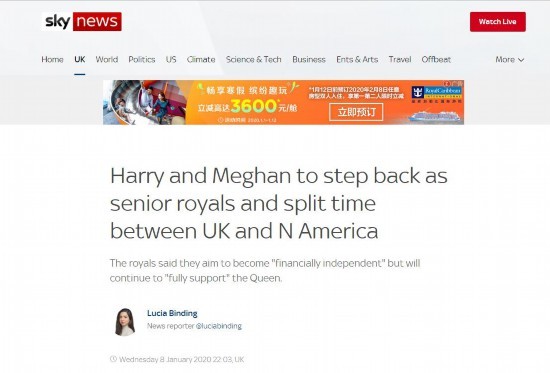 哈里夫妇计划退任王室高级成员身份 称将努力实现经济独立
