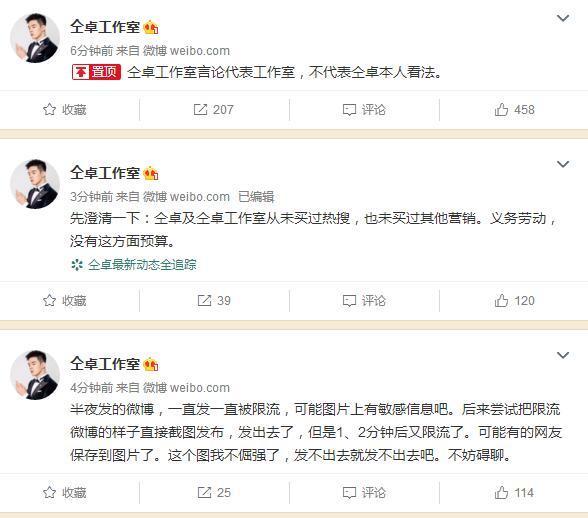 仝卓怼姚晨“恶之花”|【吃瓜】仝卓怼姚晨“恶之花”抱团，什么是“恶之花”？仝卓姚晨什么仇什么怨?