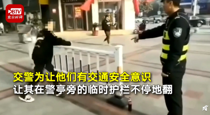 翻护栏被抓现行 交警罚反复翻护栏 网友：建议推广