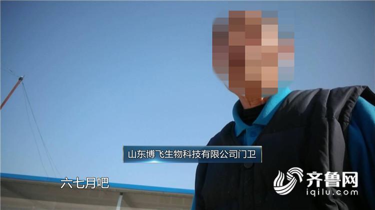 问政山东丨动监所所长举报两次 冒牌饲料厂为何还能开工生产？省畜牧兽医局局长：追查到底！