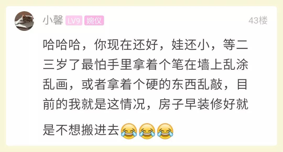 装修再精致都架不住有娃！小伙晒前后对比图，网友却说：我家更乱