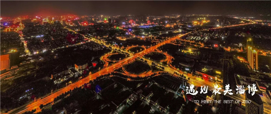 这就是山东丨遇见最美淄博 淄博最新城市宣传片震撼发布