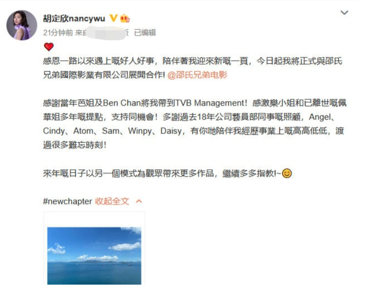 内地|TVB台庆整体风格被嘲土味 网友感叹：满满80后的回忆啊!