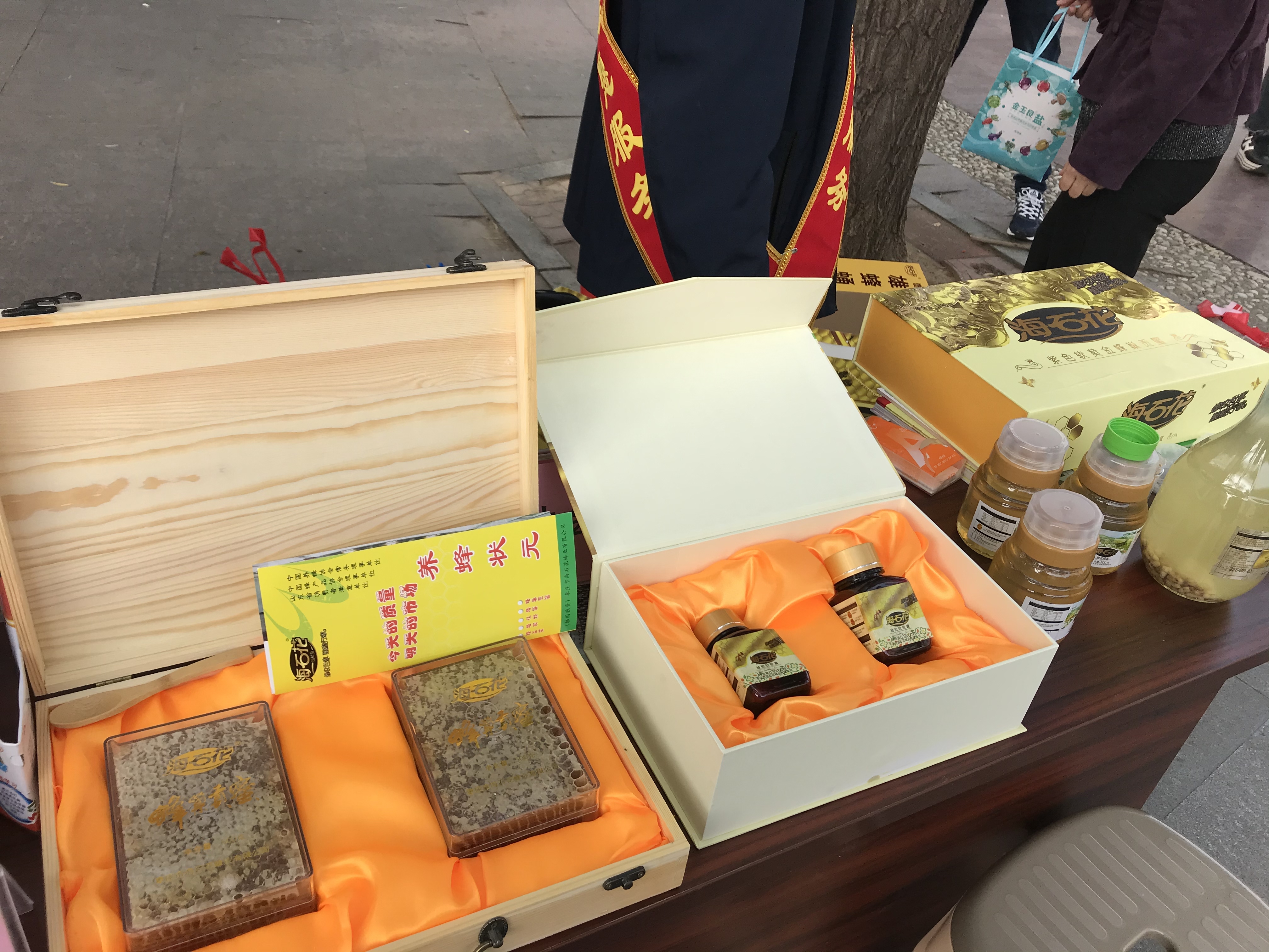 山东省市场监督局、省消协联合开展“家门口”检质量服务