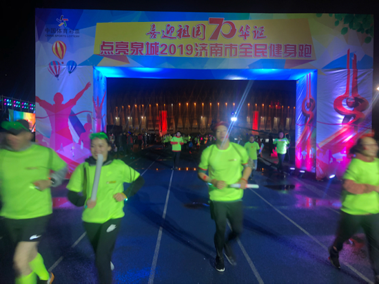 “点亮泉城”2019济南市全民健身跑举行