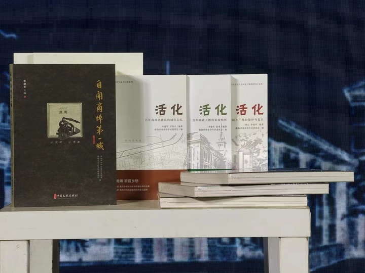 书博会上，济南商埠展现百年风韵