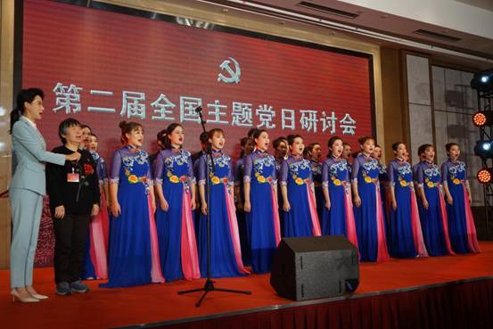 第二届全国主题党日研讨会在山东泰安举行