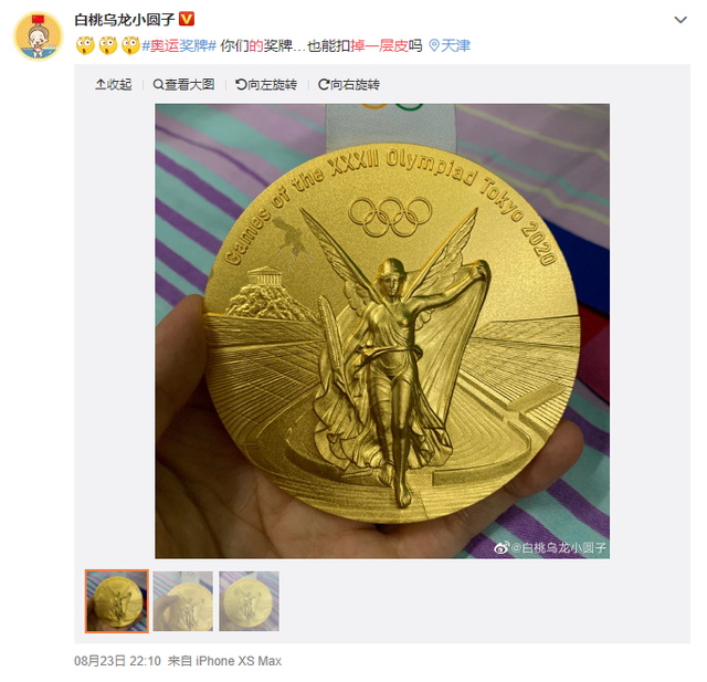 汪顺的奥运金牌也掉皮了 网友调侃:供着吧