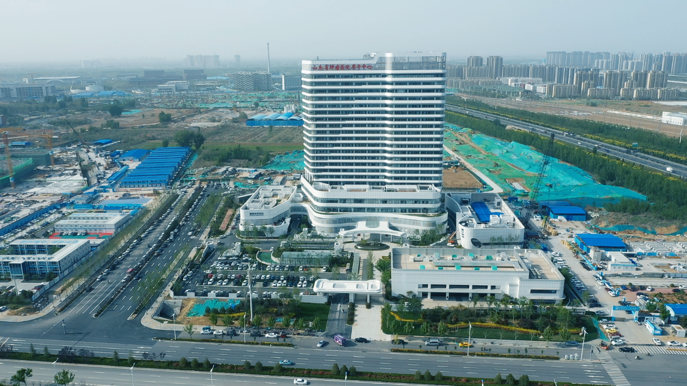 【飞“阅”泉城】山东肿瘤医院质子中心正式启用，树兰（济南）国际医院未来可期！