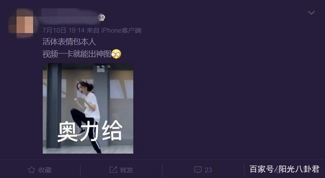 孙俪拉妹妹跳舞庆祝她高考结束 网友：蹲一个舞蹈视频