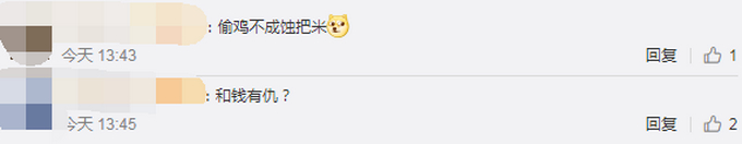 女子2亿拍下房产后悔拍被拘，法院：750万保证金不退