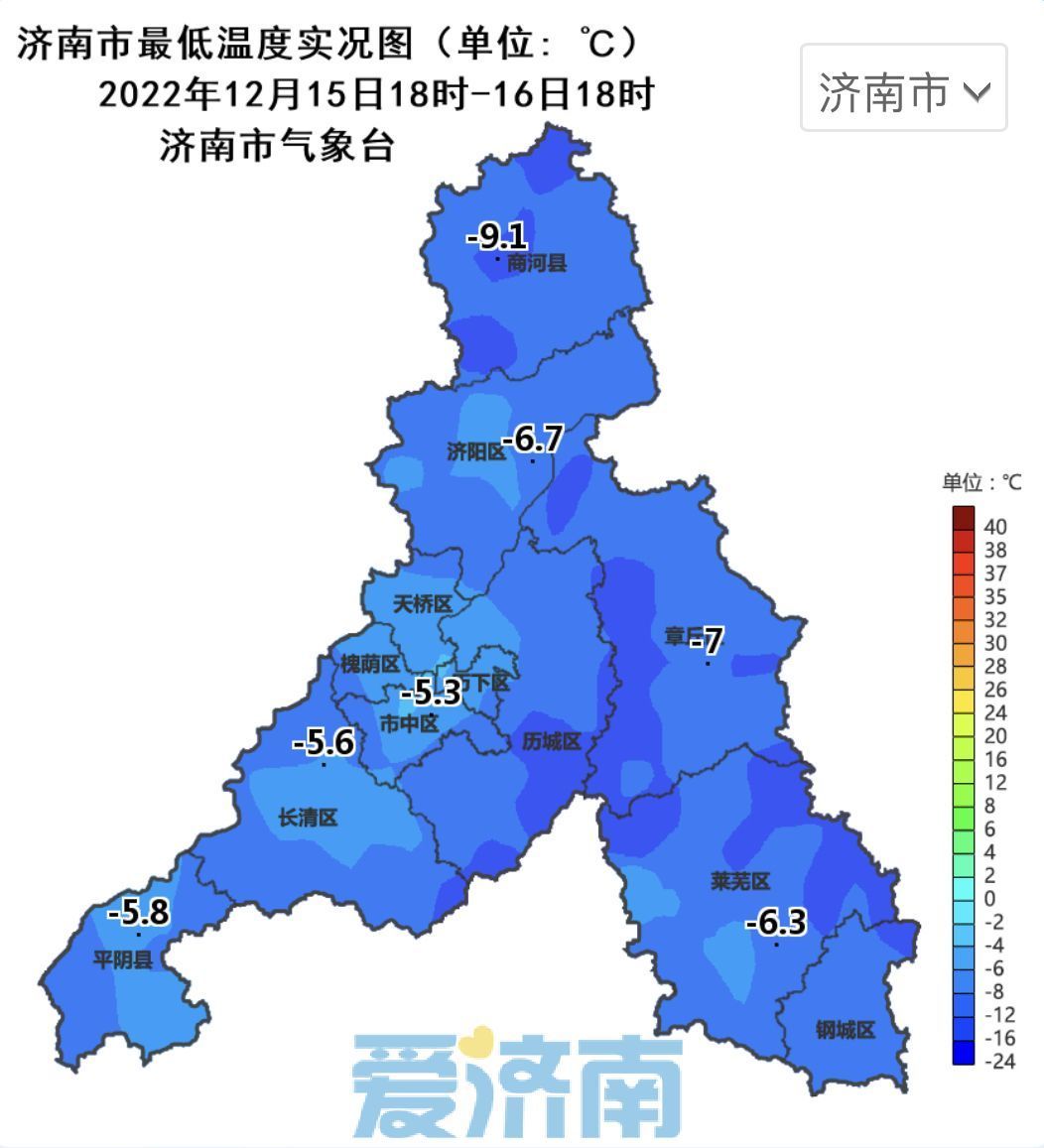 最低-12～-9℃！周六济南寒冷进程再加深 当心被“冻哭”